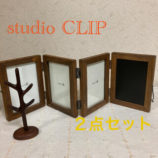 スタディオクリップ(STUDIO CLIP)のStaudio CLIP 写真立て ＆ natural styleのスタンド(フォトフレーム)
