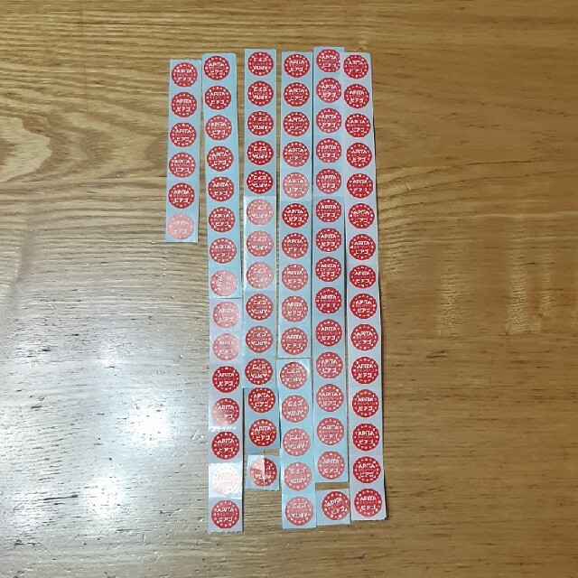 アピタキャンペーンシール80枚 チケットの優待券/割引券(ショッピング)の商品写真