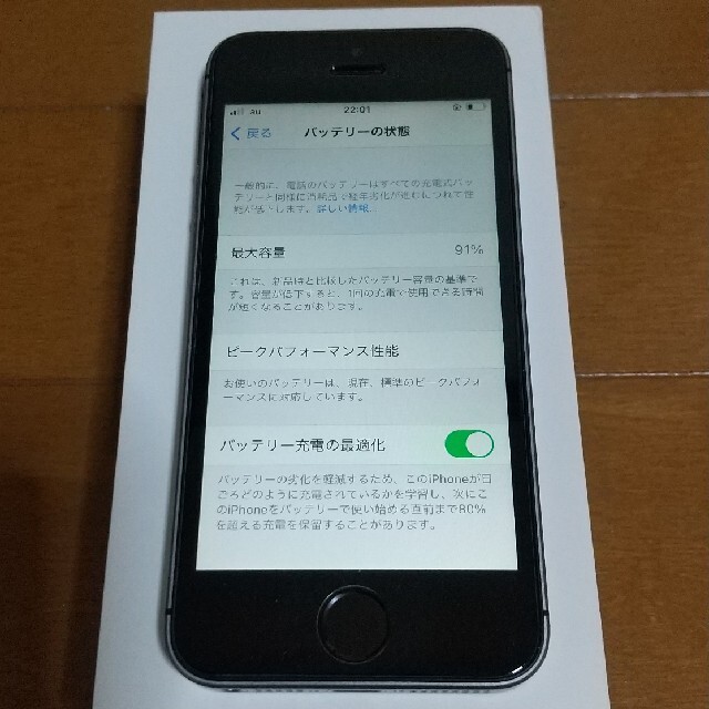 iPhone(アイフォーン)のiPhone SE(初代) Space Gray 16GB simフリー スマホ/家電/カメラのスマートフォン/携帯電話(スマートフォン本体)の商品写真