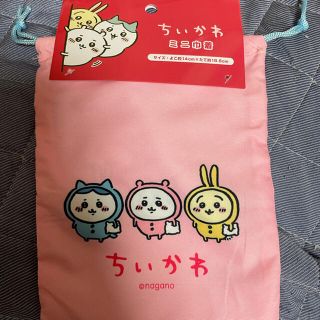 巾着の通販 000点以上 エンタメ ホビー お得な新品 中古 未使用品のフリマならラクマ 巾着の通販 000点以上 エンタメ ホビー お得な新品 中古 未使用品のフリマならラクマ