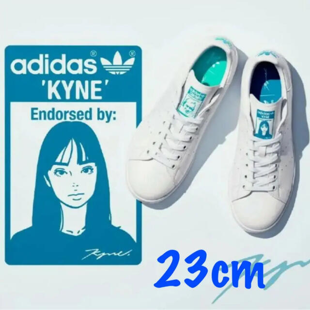 adidas スタンスミス KYNE キネ 23cm
