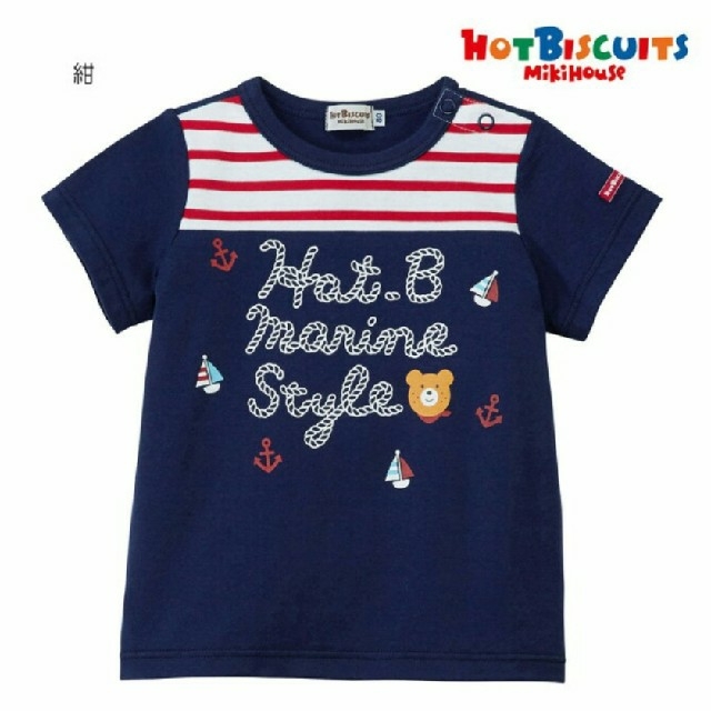 HOT BISCUITS(ホットビスケッツ)の★新品未開封★ホットビスケッツ〈100〉半袖Tシャツ キッズ/ベビー/マタニティのキッズ服男の子用(90cm~)(Tシャツ/カットソー)の商品写真