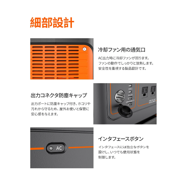 新品未使用 Jackery ポータブル電源 1000