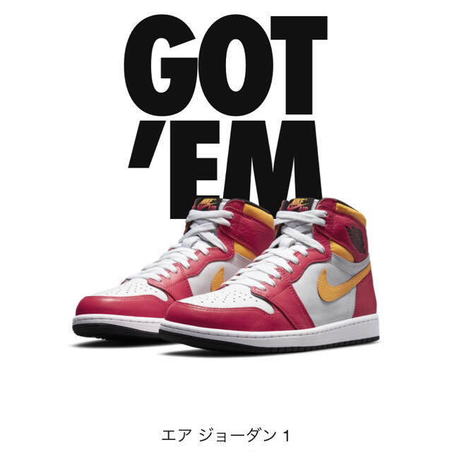 Nike AIR JORDAN 1 HIGH ライトフュージョンレッド