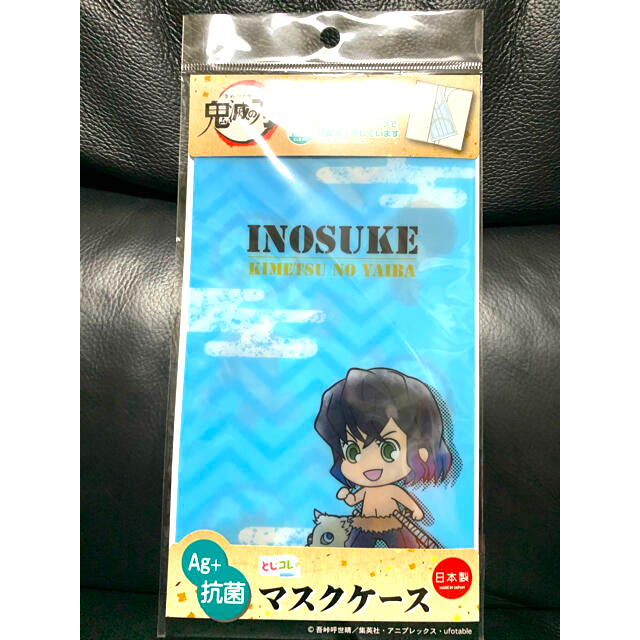 集英社(シュウエイシャ)の鬼滅の刃 嘴平 伊之助（はしびら いのすけ）　　　　　　　　　　　　マスクケ—ス エンタメ/ホビーのおもちゃ/ぬいぐるみ(キャラクターグッズ)の商品写真
