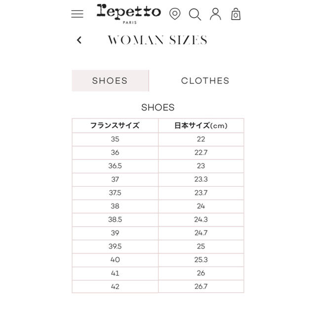 豊富な通販 repetto - レペット パンプス 新品未使用の通販 by ☆aloha