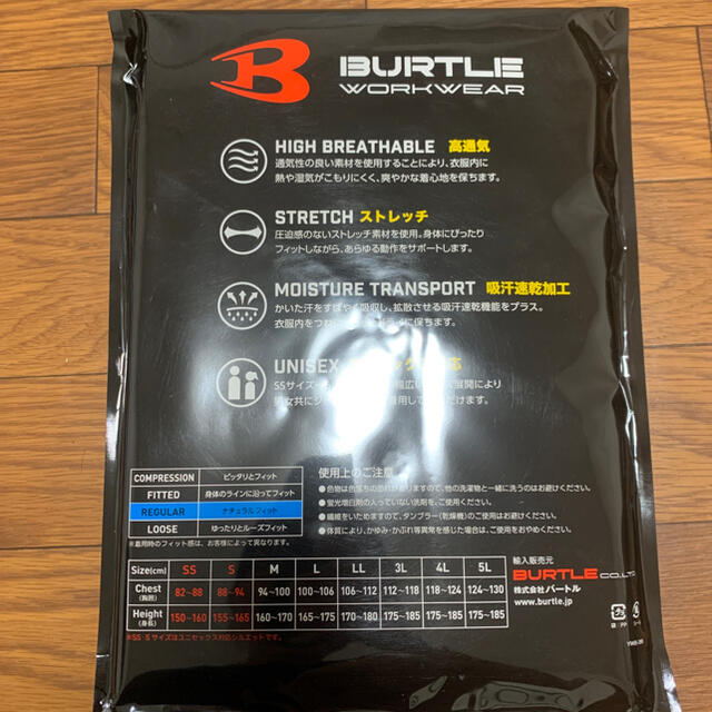 BURTLE - 新品未使用 バートル 103長袖ポロシャツの通販 by コージ's