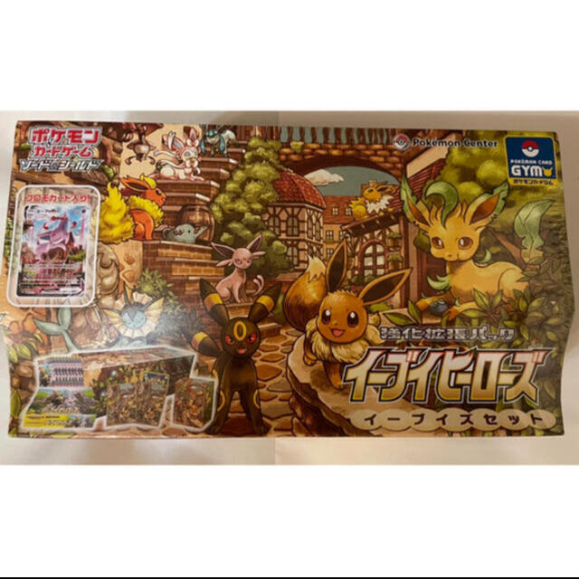 ポケモンカード イーブイヒーローズ イーブイズセット 未開封 ...