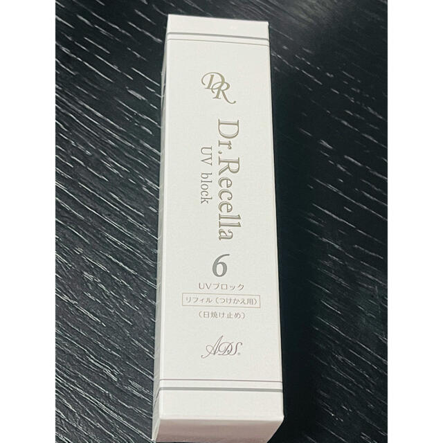 2本セット☆Dr. Recella ドクターリセラ UV ブロック リフィル☆ 数量 ... 2本セット☆ドクターリセラ UV ブロック リフィル