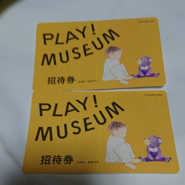 PLAY!Museum   立川  酒井駒子展  招待券1枚 チケットの施設利用券(美術館/博物館)の商品写真