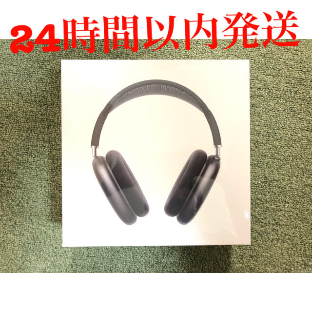 Apple AirPods Max スペースグレイ MGYH3J/A-
