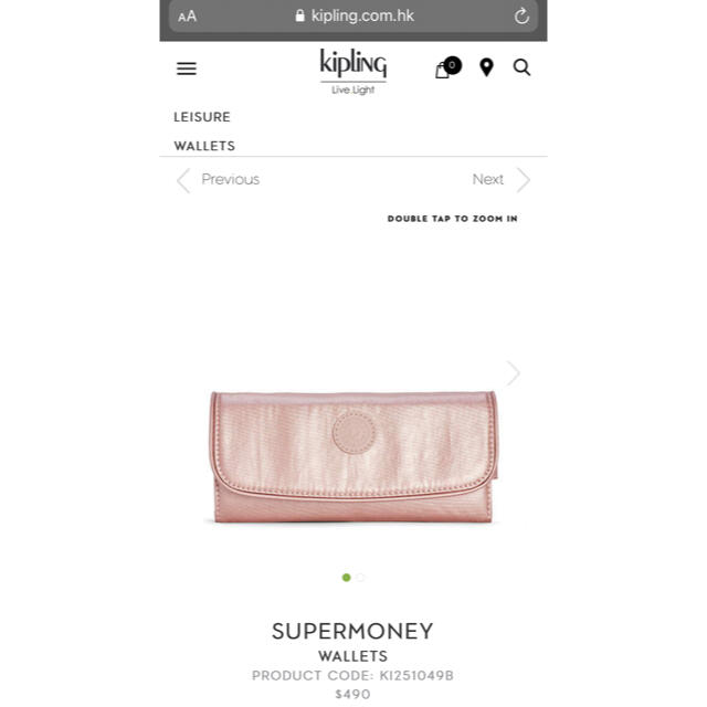 kipling(キプリング)のキプリング 長財布 SUPERMONEY レディースのファッション小物(財布)の商品写真