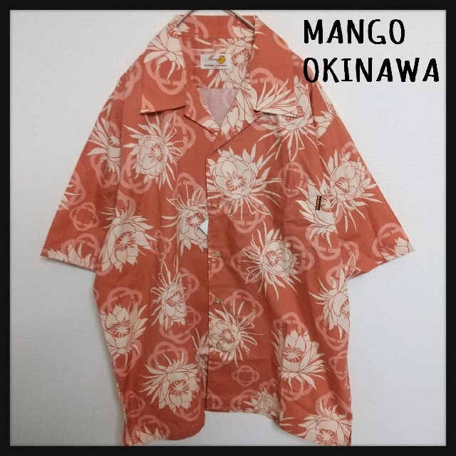 MANGO(マンゴ)の【新品】MANGO かりゆし 沖縄 アロハシャツ 半袖  花柄 ハイビスカス メンズのトップス(シャツ)の商品写真