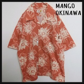 マンゴ(MANGO)の【新品】MANGO かりゆし 沖縄 アロハシャツ 半袖  花柄 ハイビスカス(シャツ)