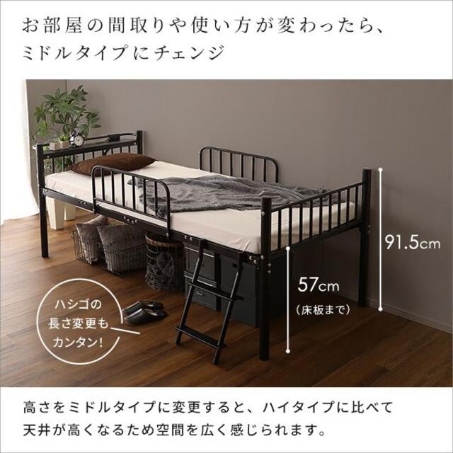 送料無料 ロフトベッド システムベッド 宮付き ２口コンセントの通販 By ひよこ丸 S Shop ラクマ