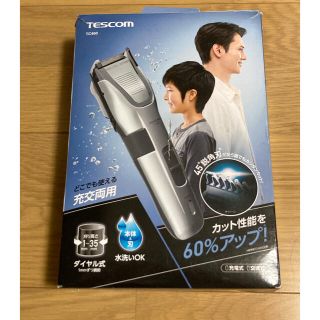 テスコム(TESCOM)のTESCOM バリカン 水洗い可能 1-35mm(その他)