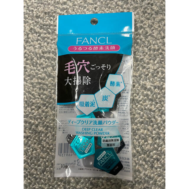 FANCL(ファンケル)のファンケル ディープクリア 洗顔パウダー 10個入り コスメ/美容のスキンケア/基礎化粧品(洗顔料)の商品写真