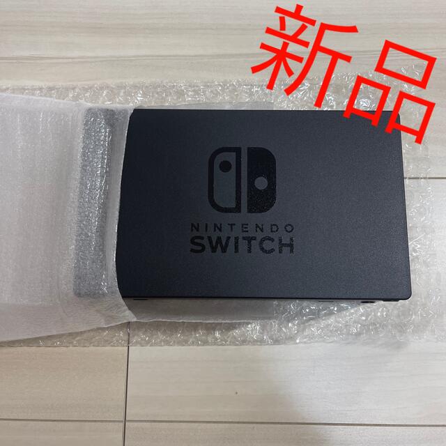 Nintendo Switch ドッグのみ　純正品