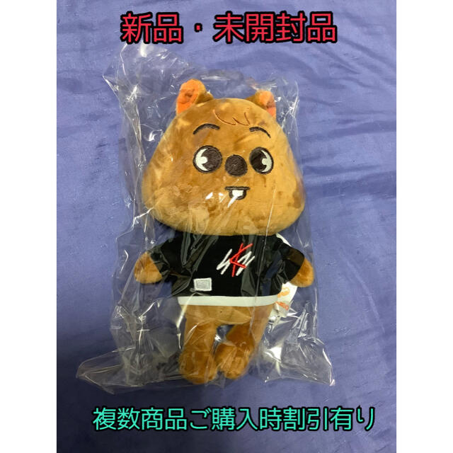 stray kids スキズSKZOO ぬいぐるみハンHANQUOKKA未開封品