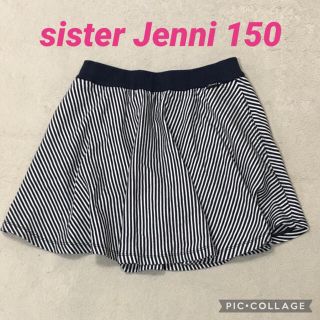 ジェニィ(JENNI)のsister Jenni スカート 150(スカート)