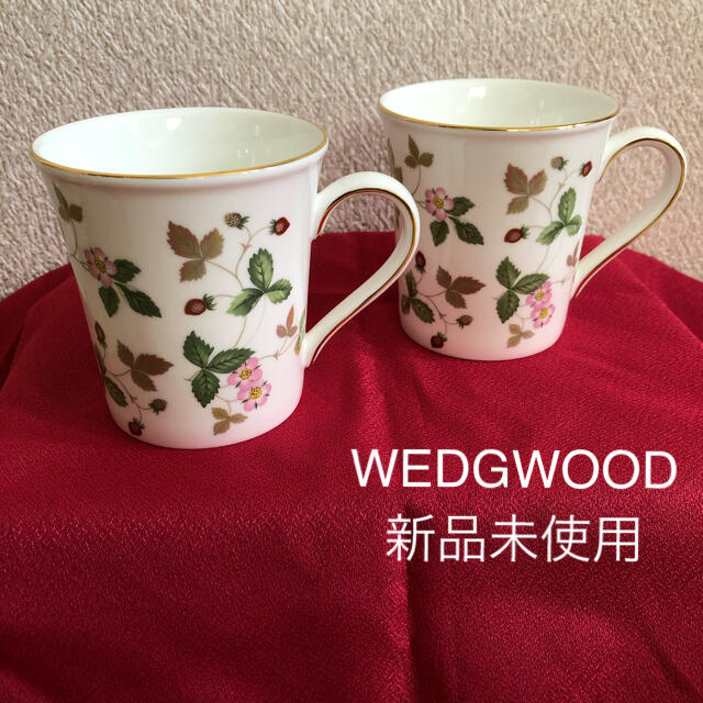 【新品未使用】ウェッジウッド ワイルドストロベリー マグカップ デルフィnaowedg_naowood