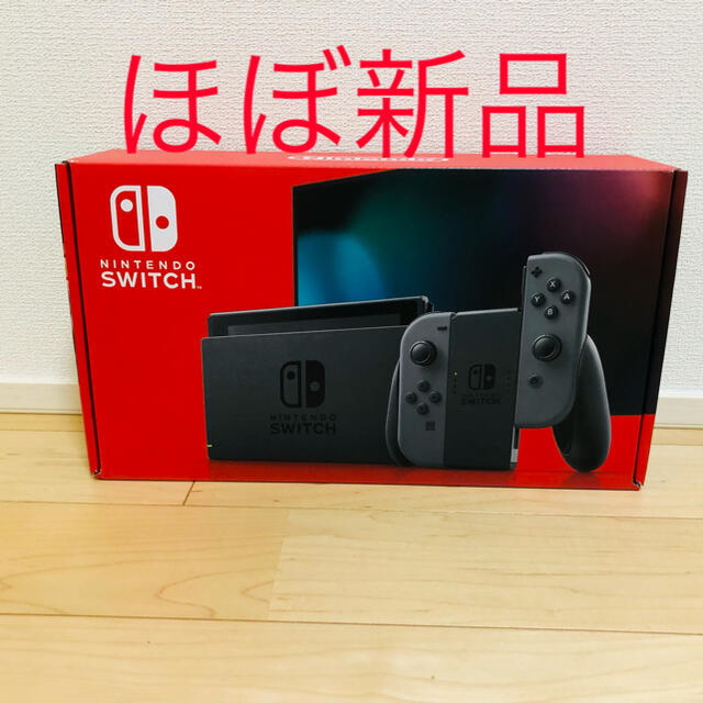 Nintendo Switch(ニンテンドースイッチ)のSwitch本体セット（グレー） エンタメ/ホビーのゲームソフト/ゲーム機本体(家庭用ゲーム機本体)の商品写真