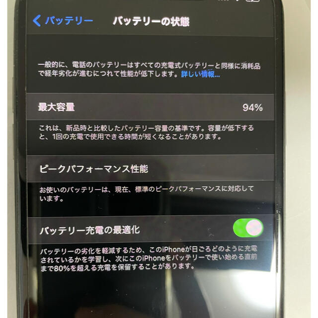 iPhone - iPhone XS Max スペースグレイの通販 by moooomin's shop｜アイフォーンならラクマ 低価好評