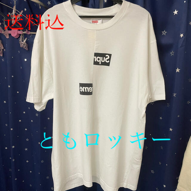 Supreme ギャルソン Box Logo Tee tシャツ　XL90s