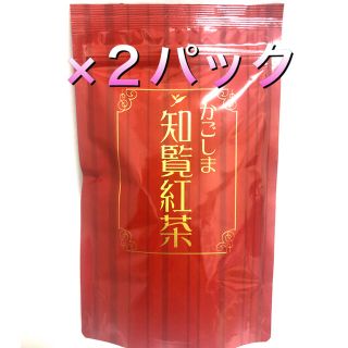 紅茶　格安でご提供‼️ かごしま知覧紅茶　×2パック　ティーバッグ　和紅茶　(茶)