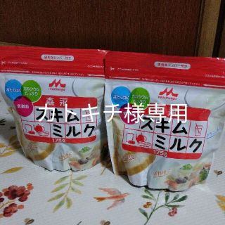 モリナガニュウギョウ(森永乳業)のスキムミルク　新品　未開封(その他)