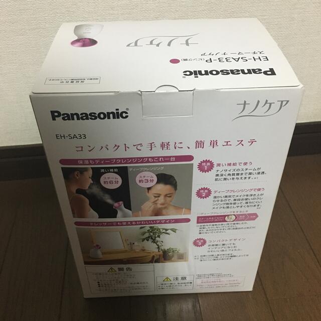Panasonic(パナソニック)のスチーマー ナノケア ピンク調 EH-SA33-P(1台) スマホ/家電/カメラの美容/健康(フェイスケア/美顔器)の商品写真