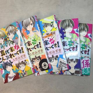 中古 10ページ目 小学館の通販 40 000点以上 小学館を買うならラクマ