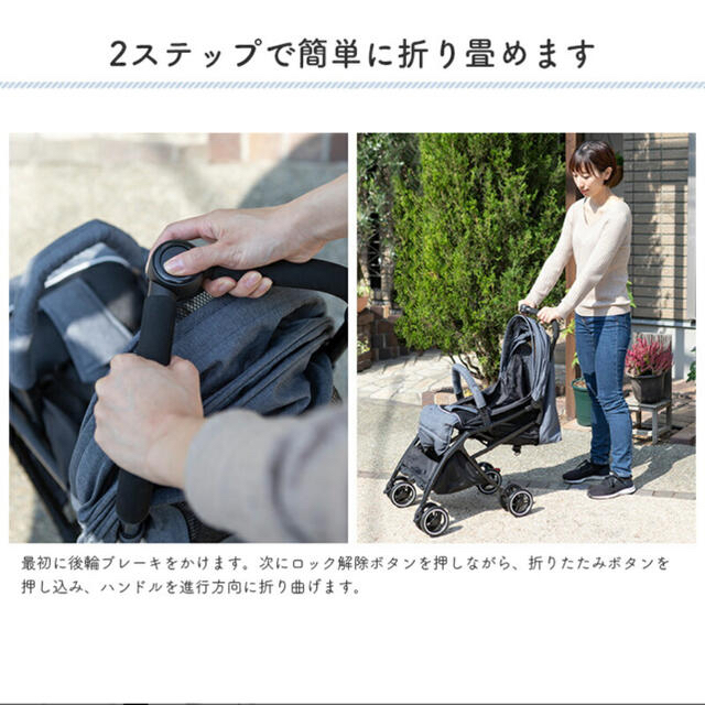 SALE】日本育児 コンパクトべビーカー AB型バギー トラベルバギー