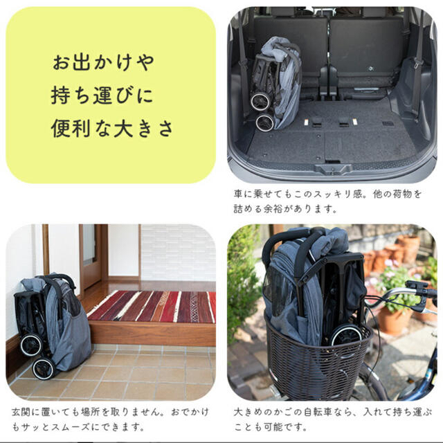 SALE】日本育児 コンパクトべビーカー AB型バギー トラベルバギー