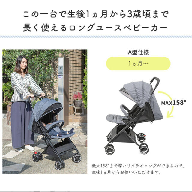 SALE】日本育児 コンパクトべビーカー AB型バギー トラベルバギー