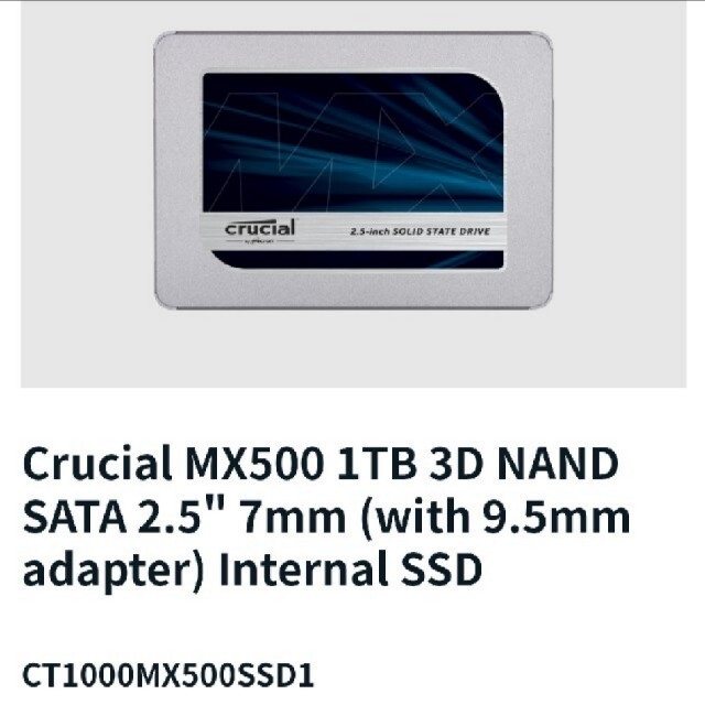 新品未開封Crucial SSD 500GB CT500MX500SSD1JP