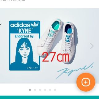 アディダス(adidas)のKYNE × ADIDAS STAN SMITH キネ × アディダス 27㎝(スニーカー)