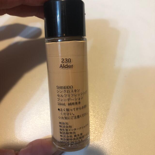 SHISEIDO (資生堂)(シセイドウ)の資生堂　シンクロスキンセルフリフレッシング　ファンデーション コスメ/美容のベースメイク/化粧品(ファンデーション)の商品写真