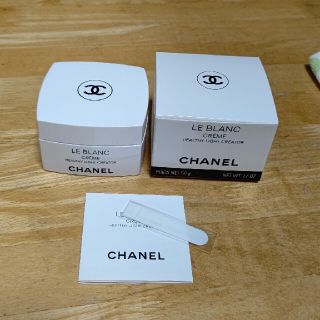 シャネル(CHANEL)のCHANEL クリーム 入れ物(フェイスクリーム)