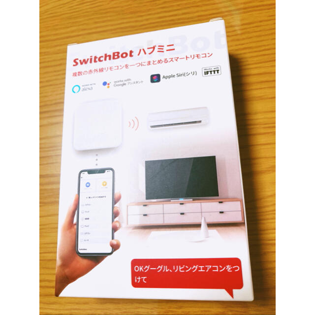 SwitchBot スマホ/家電/カメラの生活家電(その他)の商品写真