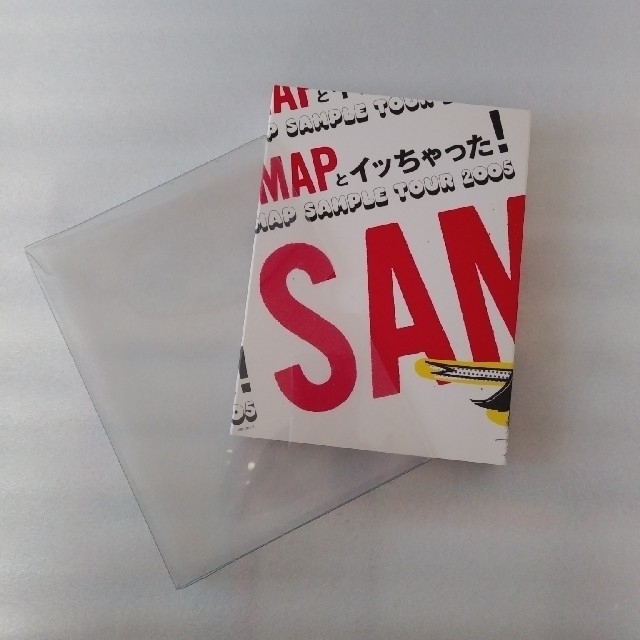 SMAP(スマップ)のSMAPとイッちゃった！SMAP SAMPLE TOUR  2005  DVD  エンタメ/ホビーのDVD/ブルーレイ(ミュージック)の商品写真