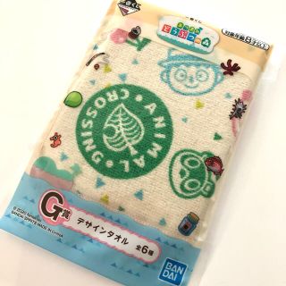 ニンテンドースイッチ(Nintendo Switch)のどうぶつの森　一番くじ G賞 デザインタオル/ タオルハンカチ　あつ森　ハンカチ(ハンカチ)