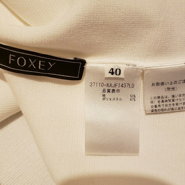 FOXEY(フォクシー)のFOXEY　40　リトルジュエル レディースのトップス(ボレロ)の商品写真