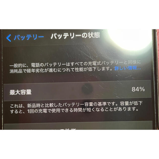 Apple(アップル)のiPhone X 本体　64GB シルバー スマホ/家電/カメラのスマートフォン/携帯電話(スマートフォン本体)の商品写真