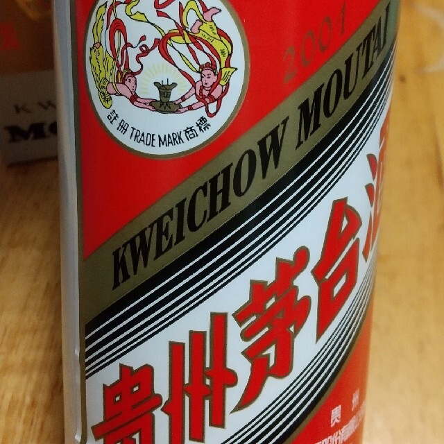 2001年53度中国酒白酒茅台酒moutaiマオタイ本物保証　　 食品/飲料/酒の酒(蒸留酒/スピリッツ)の商品写真