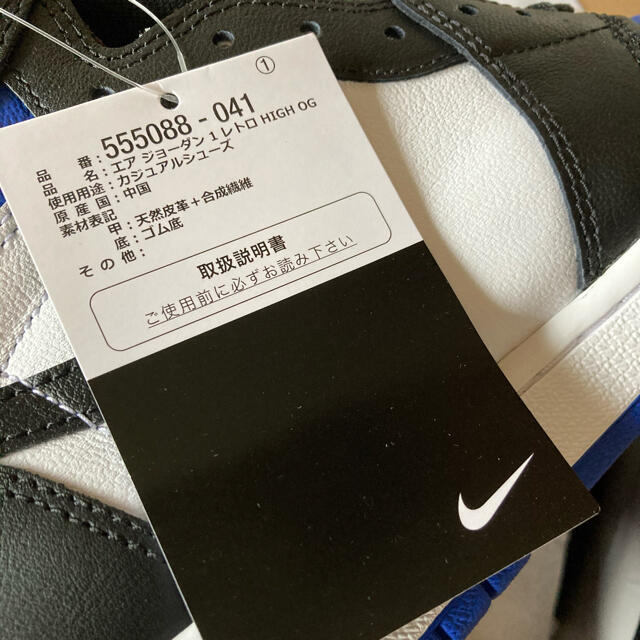 nike aj1 ロイヤル ロイヤルトゥ gameroyal 2