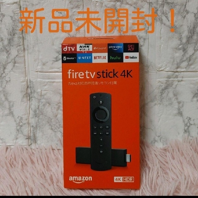 新品  Fire TV Stick 4K Alexa 対応音声認識 リモコン付