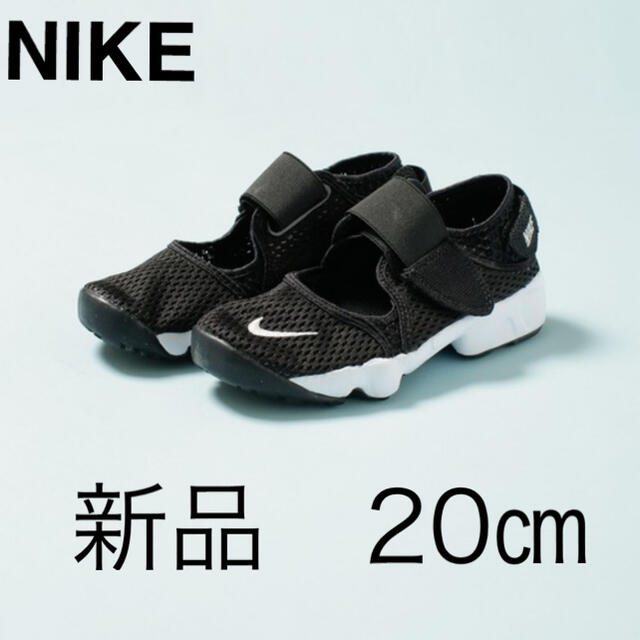 NIKE(ナイキ)のNIKE ナイキリフト キッズスニーカー キッズ/ベビー/マタニティのキッズ靴/シューズ(15cm~)(スニーカー)の商品写真