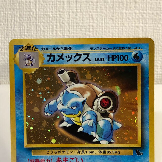 クマパック ポケモン カメックス ポケモンカードの通販 By Lasa S Shop ポケモンならラクマ 良品 旧