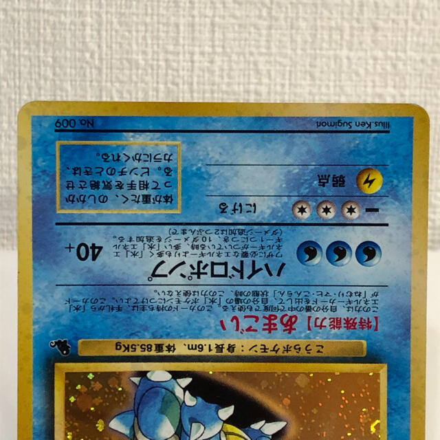 クマパック ポケモン カメックス ポケモンカードの通販 By Lasa S Shop ポケモンならラクマ 良品 旧